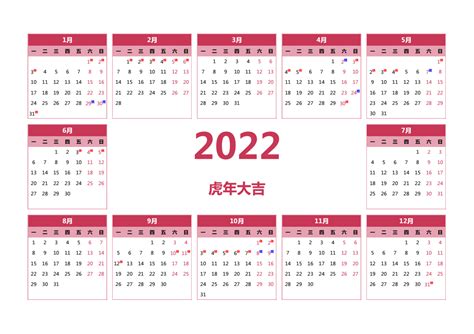 2022年11月安床入宅黄道吉日_2022年11月安床最佳日期,第19张